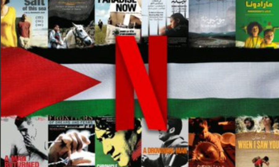 «نتفليكس» تبث 32 فيلما فلسطينياً في بادرة جديدة