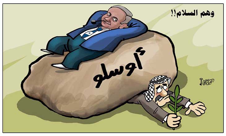  وهم السلام!! الكاريكاتير-7