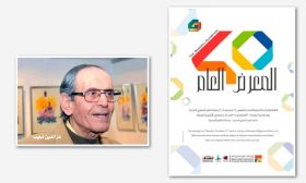 قال إن الأغلبية الآن فاقدة للدور والرسالة… عز الدين نجيب: أزمة الفن تتمثل في انفصال الإبداع عن السياسة