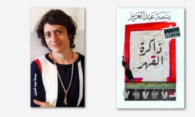 الباحثة المصرية بسمة عبد العزيز: السلطة القمعية تخلق سلماً يقهر فيه الأعلى الأدنى