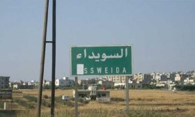رسالة إلى المؤيدين في سوريا… صح النوم يا شباب!