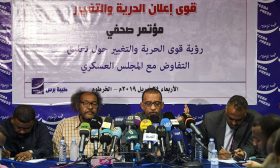 المعارضة السودانية ترفض تمديد المهلة الإفريقية للمجلس العسكري والوصاية الخارجية ـ (فيديو)