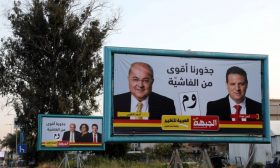 غداة الانتخابات الإسرائيلية.. “جاي يا غلمان جاي” فزعة برلمانية داخل أراضي 48.. هل انتهى تاريخها؟