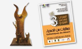 معرض تشكيلي في طانطان يحتفي بالتراث الجمالي لرحل الصحراء