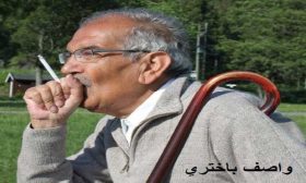 الأفغاني واصف باختري: من المركزية الرمزية إلى موسيقى الكلمة