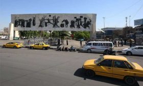 عن الشعب العراقي وثرواته المنهوبة