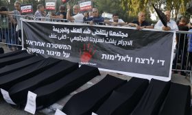 هكذا يعود الأمن إلى البلدات العربية في إسرائيل
