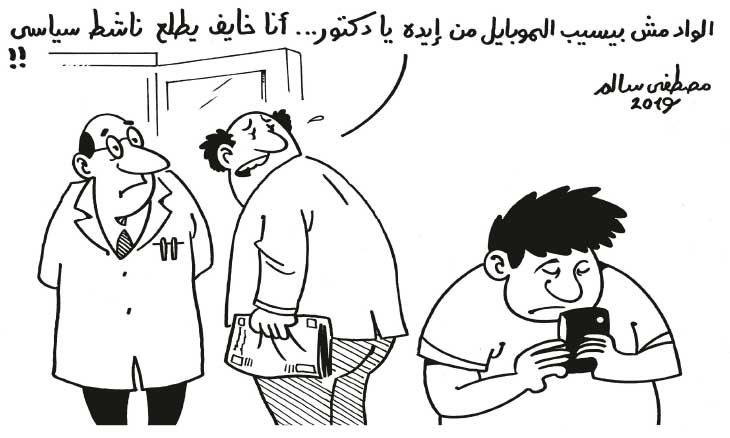 صحف مصر تقرع طبول الحرب ضد تركيا وحق الشعب في المعرفة أهم من