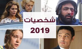 محمد علي هز عرش السيسي والفلسطيني معاذ العمارنة فقد العين واحتفظ بالبوصلة وغريتا تونبرغ أهم امرأة سويدية