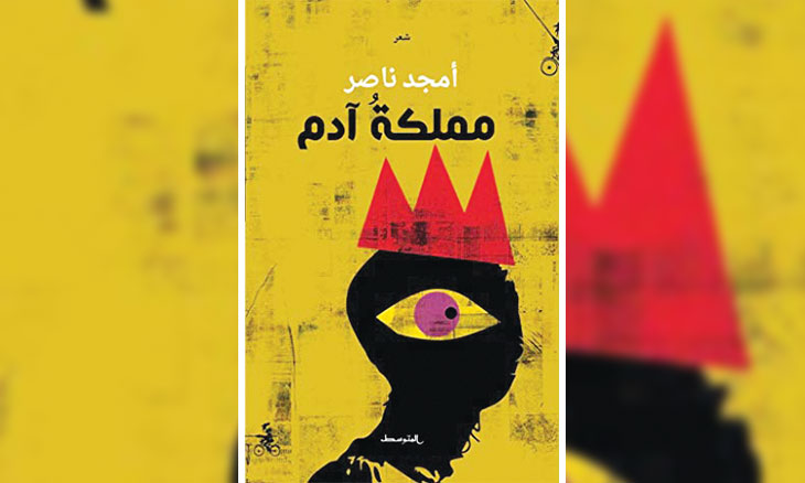 رسالة الغفران ابو علاء المعري رسالة الغفران ابو علاء المعري