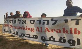 هدم قرية العراقيب ومخطط برافر لتهويد النقب