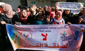 «صفقة القرن» مقدمة لشطب القرارات الدولية حول فلسطين