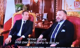 تحقيق “نتنياهو زلمة العرب” يكشف عن صفقتين سريتين لإسرائيل مع المغرب وإيران 