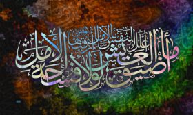 لغتُنا العربيَّةُ… نظرةٌ في اكتسابها