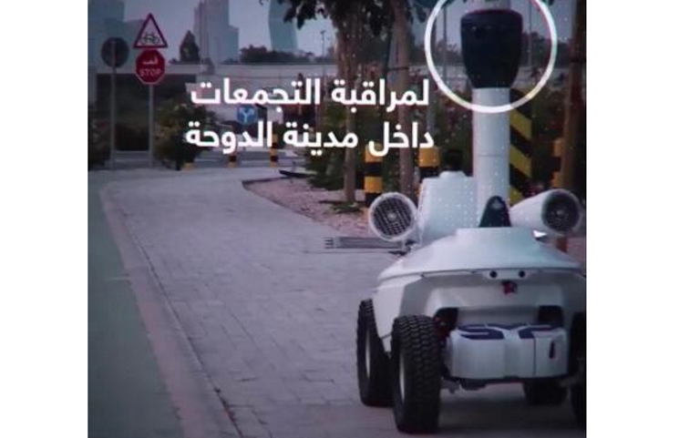قطر تستعين بالروبوت 