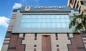 مدير معهد الأورام بمصر: 15 مصابا بكورونا في المعهد بين الأطباء