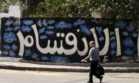 ظاهرة انقلاب الأحلام الكبرى إلى كوابيس