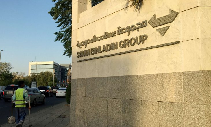 بن لادن السعودية تريد مستشارا لإعادة هيكلة مجمع في مكة القدس العربي