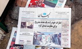 نيويورك تايمز: انفجار بيروت وتطبيع الإمارات مع إسرائيل يشكلان تحديا لتأثير إيران في المنطقة