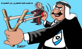 بناء الأيديولوجية الصهيونية العربية
