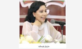 الأندلس… قصيدة للشّاعرة المكسيكية «ماريان توسانت»