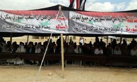 «المقاومة العشائرية» وتحرير فلسطين في عام 2041