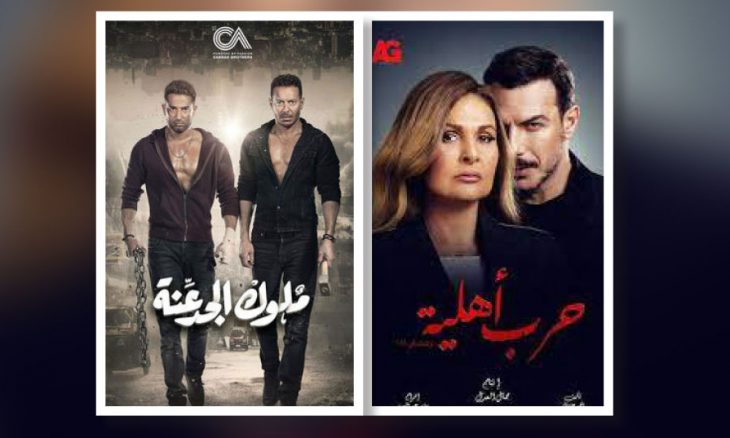 خمسة مسلسلات مصرية تستعرض فساد أبناء الأثرياء