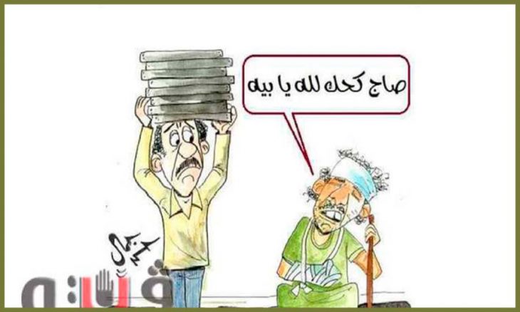 Ø§Ù„Ø­ÙƒÙˆÙ…Ø© ØªØ®Ø·Ø· Ù„ØªØ·Ø¹ÙŠÙ… Ø§Ù„Ù…ÙˆØ§Ø·Ù†ÙŠÙ† ÙÙŠ Ø§Ù„Ø´ÙˆØ§Ø±Ø¹ Ù„Ù„Ø³ÙŠØ·Ø±Ø© Ø¹Ù„Ù‰ ÙƒÙˆØ±ÙˆÙ†Ø§ ÙˆØªØ³Ù„ÙŠÙ… Ø®ØµÙˆÙ… Ø§Ù„Ø³Ù„Ø·Ø© Ù…Ù‚Ø§Ø¨Ù„ Ø§Ù„ØªØ·Ø¨ÙŠØ¹ Ù…Ø¹ ØªØ±ÙƒÙŠØ§ Ø§Ù„Ù‚Ø¯Ø³ Ø§Ù„Ø¹Ø±Ø¨ÙŠ