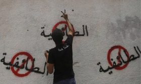 رغم مفهوم الدولة الحديثة… القبائل باقية وتتجدد!