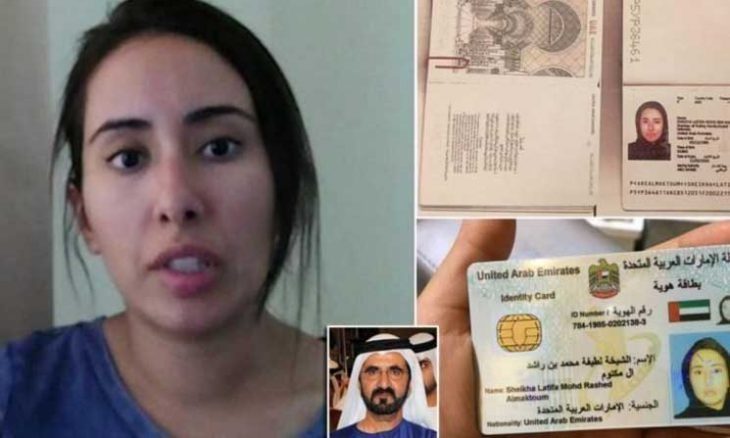 بيغاسوس: الشيخة لطيفة والأميرة هيا على قائمة المستهدفين
