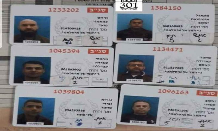6 أسرى فلسطينيين ينجحون في الهروب من سجن إسرائيلي عبر نفق- (فيديوهات وصور) 6 أسرى فلسطينيين ينجحون في الهروب من سجن إسرائيلي Pal-730x438