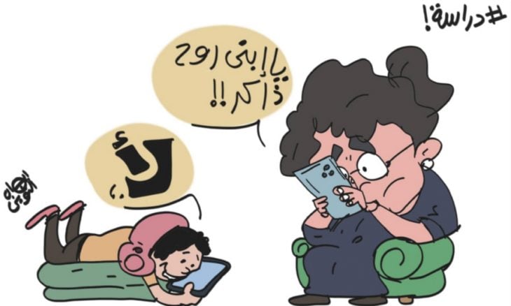 حازما الا تحدث التلاميذ اليوم المفتوح