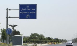 سقوط صواريخ على مطار بغداد وإصابة طائرة مدنية بأضرار