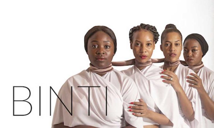 الفيلم التنزاني «بينتي»… حكاية أربع نساء مع أربع معارك في الحياة! 02-9-730x438