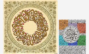 طقوس التركيب والكثافة في أعمال المغربي عبد الله حمين