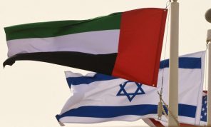 سفارة الإمارات في تل أبيب تتمنى للإسرائيليين “عطلة مليئة بالسلام”