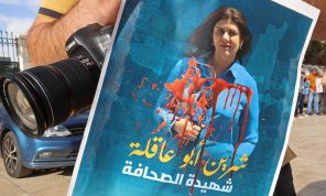 برلمانية فرنسية تستنكر “صمت” حكومة بلادها حيال اغتيال شيرين أبو عاقلة- (تغريدة)
