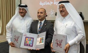 قطر تصدر طوابع بريدية للدول المشاركة في كأس العالم 2022- (صورة)