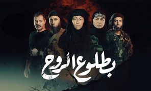 دراما خاصة لحماية القيم والأخلاق والعقائد واحتكار الإنتاج
