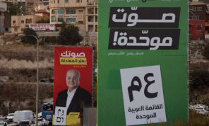 هل تؤدي كنيست 2022 إلى وقوف الوسط العربي على فوهة بركان؟