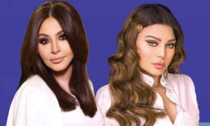هيفا وهبي وإليسا تشعلان موسم الرياض… وكيف حضرت شيرين؟ – (فيديو)