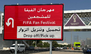 الأربعاء المقبل في الدوحة.. فعالية تجريبية لمهرجان الفيفا للمشجعين