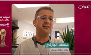 منصف اليازغي: كان من المفترض ان يفوز المغرب.. والركراكي لم يغامر!