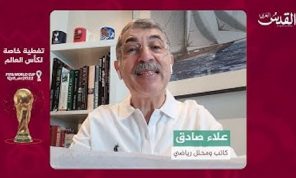 علاء صادق: مونديال 2022 وداع العباقرة