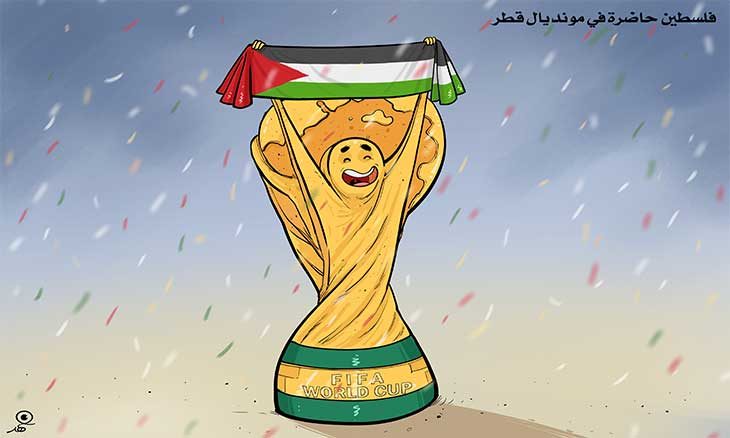 فلسطين حاضرة في مونديال قطر الكاريكاتير-18-730x438