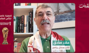 علاء صادق: حصاد الدور الأول قمة الأفراح وأيضا الأتراح!