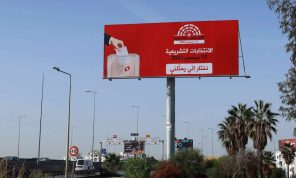 بينها تحرير فلسطين وتوحيد السودان.. برامج مرشحي الانتخابات تثير موجة سخرية في تونس