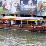 جدل إيراني ـ عراقي حول تسمية الخليج!