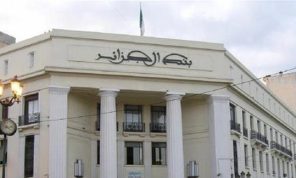 الجزائر.. البنك الدولي يتوقع انتعاشا اقتصاديا في 2023