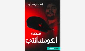 أفضل الكتب السيئة